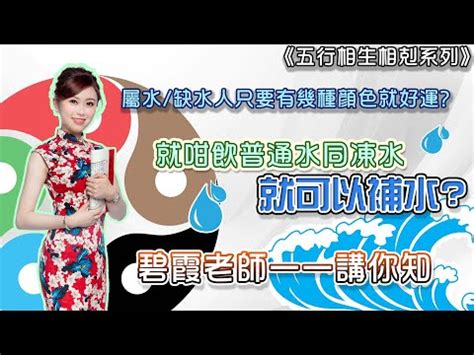 一運屬水|【一運屬水】水運當頭：一運屬水！看專欄解析九運風水奧秘